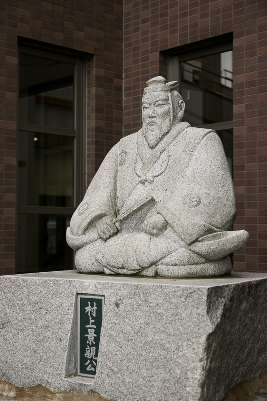 村上景親石像・村上水軍博物館