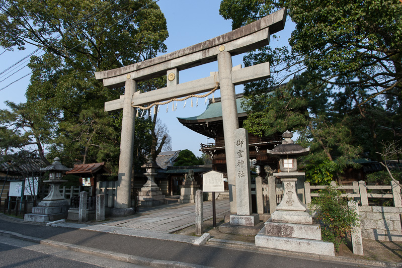 応仁の乱勃発地・御霊神社