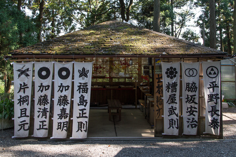 賤ヶ岳リフト乗り場