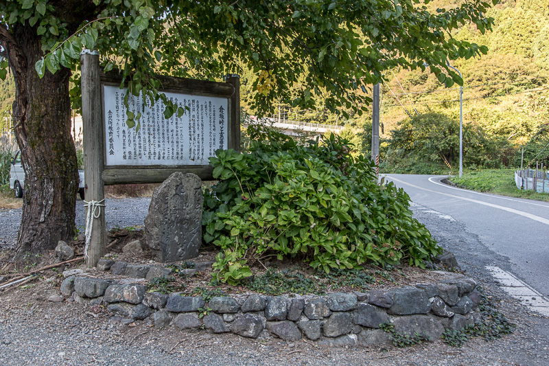 敦賀への古道道標石碑