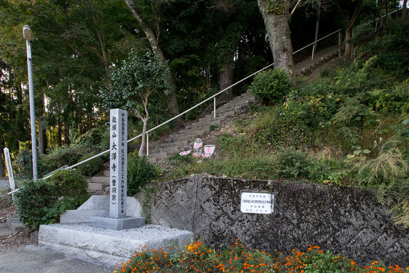 大澤寺への道