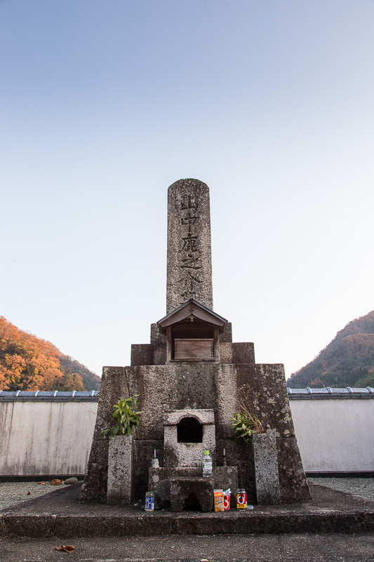 山中鹿介の墓・阿井の渡し