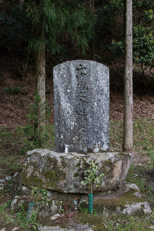 山中鹿之介追頌之碑・上月城