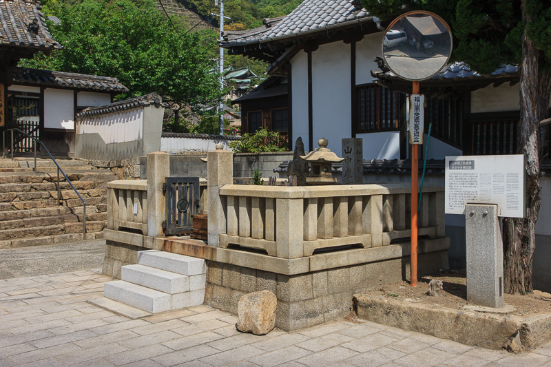 山中鹿介首塚・鞆の浦