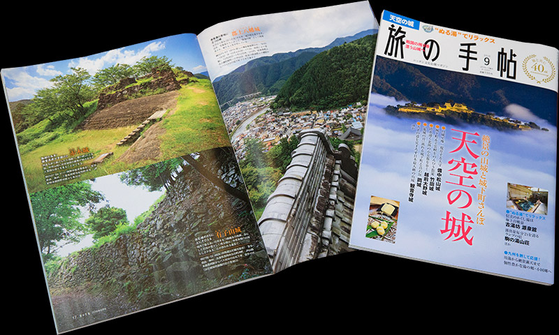 城郭写真家実績:旅の手帖