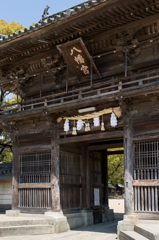 松原八幡神社