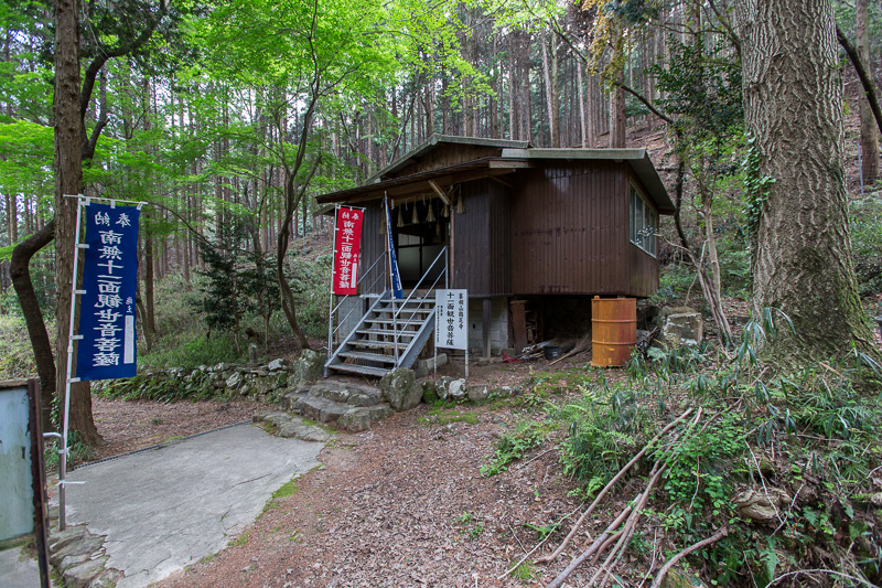 峰相山鶏足寺跡