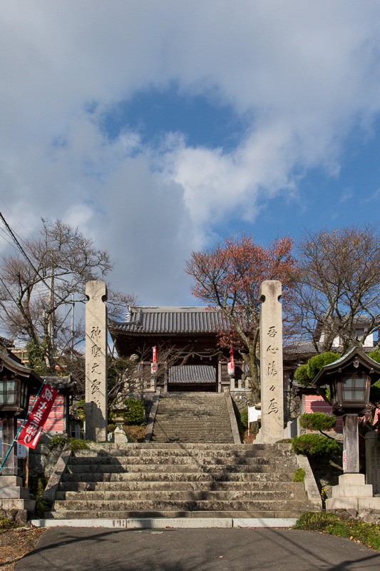 廣峯神社