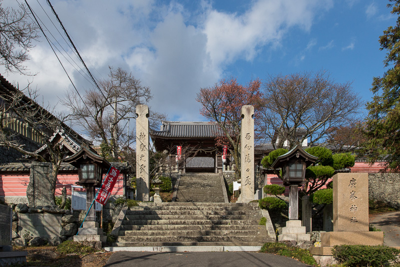 廣峯神社