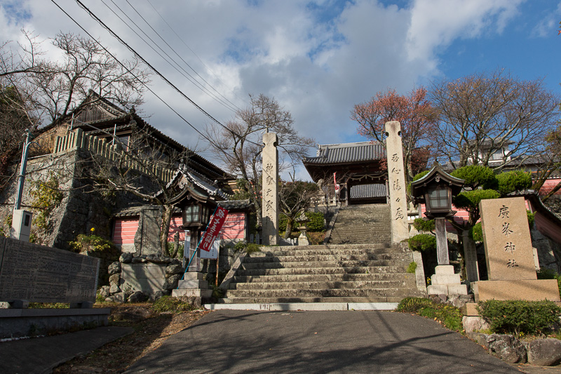 廣峯神社