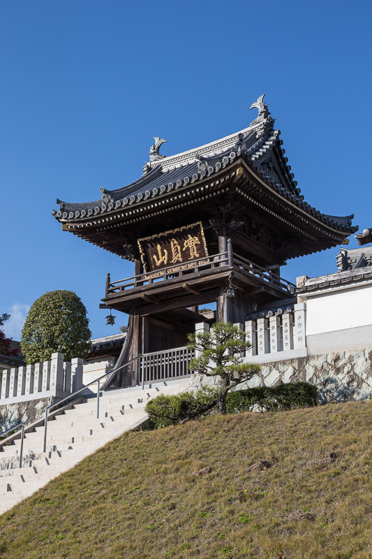 心光寺山門