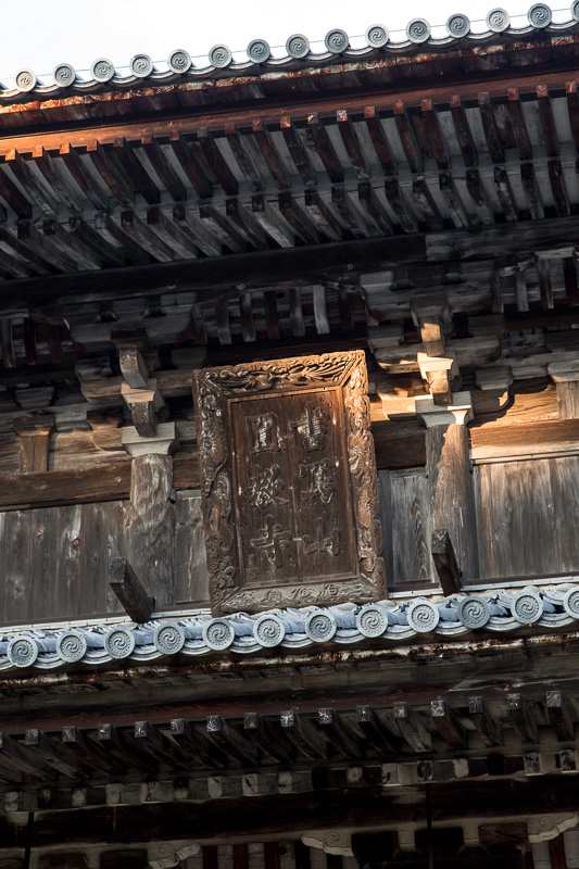 書写山圓教寺