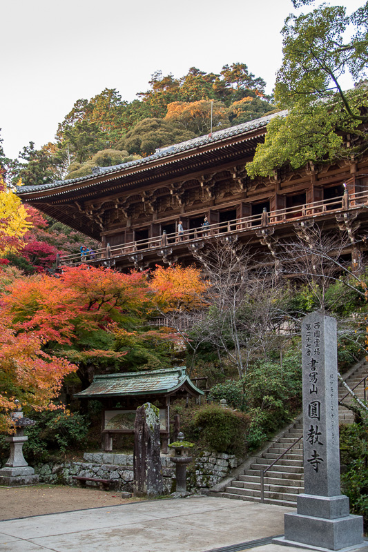 書写山圓教寺