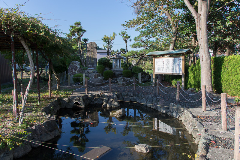 黒田家屋敷跡