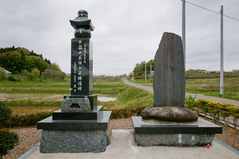 粟の須古戦場跡